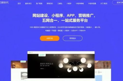 深圳开发小程序,创新驱动，引领行业潮流