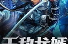 无敌龙婿,逆袭之路，谱写传奇人生