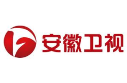 电视直播安徽卫视,传承经典，创新未来