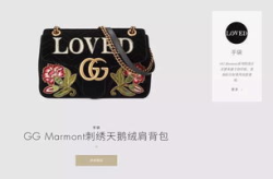 gucci中国官网网站,品牌故事、产品展示与购物体验”