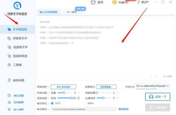 网页小说免费转语音,畅享阅读新体验