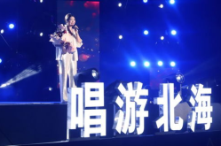 北海演唱会,唱游北海潮音七月，原创音乐演唱会精彩上演