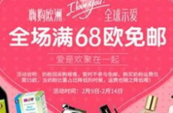 ba药房,品质保证的欧洲直邮药房体验