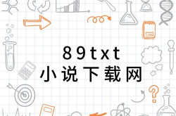 txt小说下载网入口,揭秘txt小说下载网入口