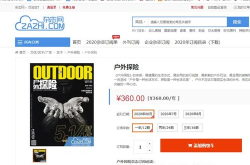 订阅杂志,本月杂志精选内容概览