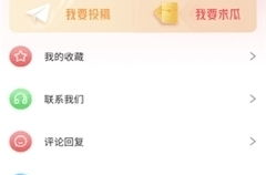 吃瓜娱乐新闻模板视频,跟随抖音吃瓜群众，一探究竟