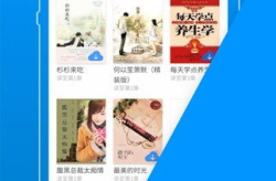 天翼文学小说网,网罗奇幻世界，编织梦想篇章