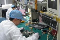 富士通维修,全方位解决方案与优质服务体验