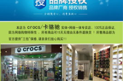 正品淘宝店,品质保障与购物指南