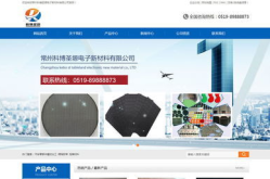 无锡网页制作公司,专业定制，助力企业网络形象升级