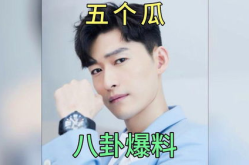 明星吃瓜八卦娱乐,揭秘明星幕后故事与八卦热点