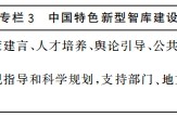 中国旅游优秀城市标志中央办公厅 国务院办公厅印发《“十四五”文化发展规划