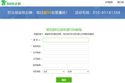 公司邮箱购买,专业、安全、高效的一站式购买攻略
