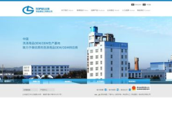 网站建设烟台,打造本地企业网络新名片
