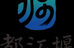 旅游城市图标设计都江堰最新城市LOGO“一堰润天府”正式发布！