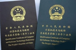 网络工程师证书含金量怎么样,职场黄金钥匙，含金量解析与前景展望