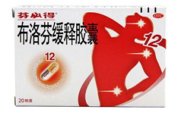 芬必得胶囊,详尽解析其成分、作用、副作用及使用指南”