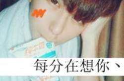 非主流图片带字,文字与图像的交融艺术