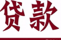 沈阳个人小额贷款,轻松融资，助力个人发展