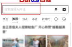 百度下载,便捷高效的内容获取与分享平台